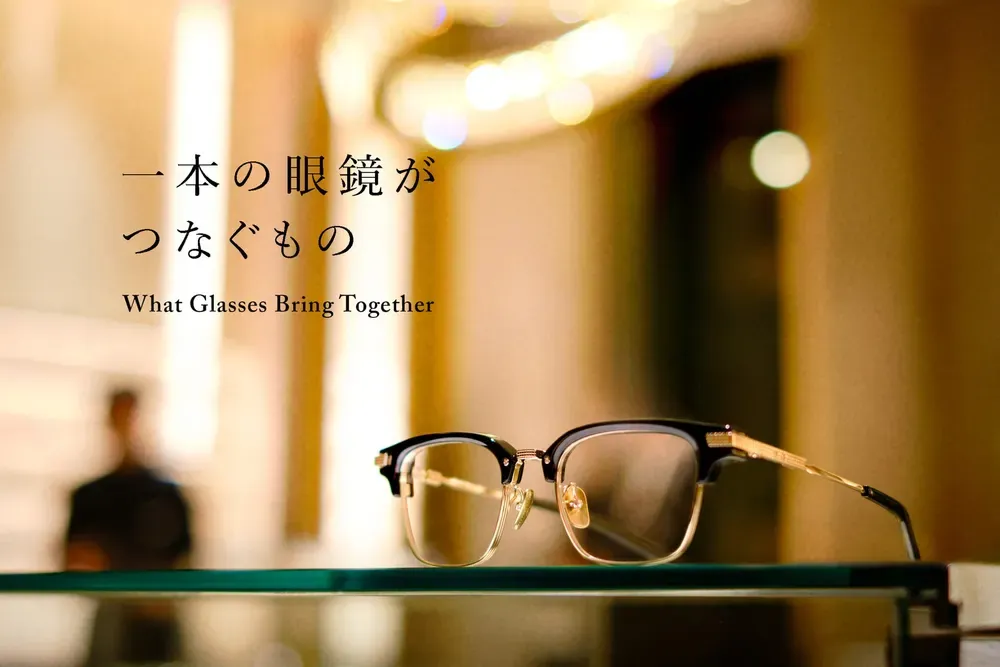 999.9 (Four Nines) eyewear collection at Paris Optical, Malaysia (view 2)