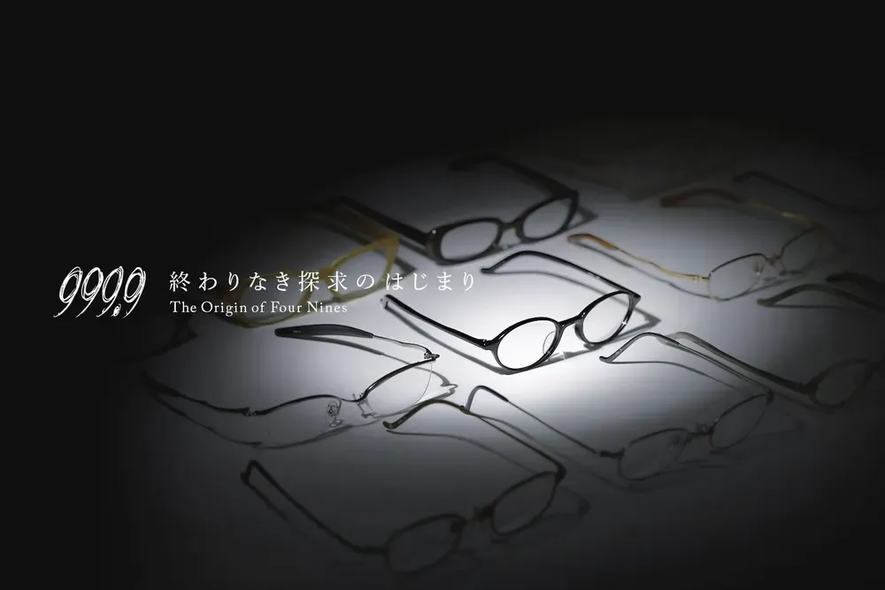 999.9 (Four Nines) eyewear collection at Paris Optical, Malaysia (view 3)